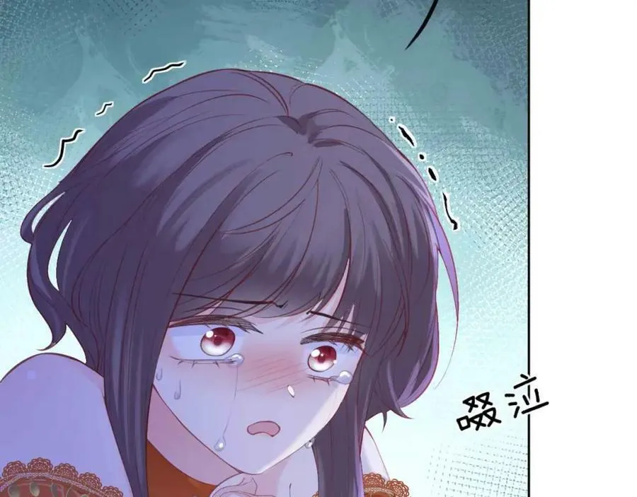 第42话 魔女 第23页