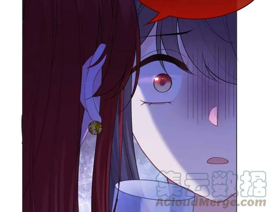 第42话 魔女 第85页