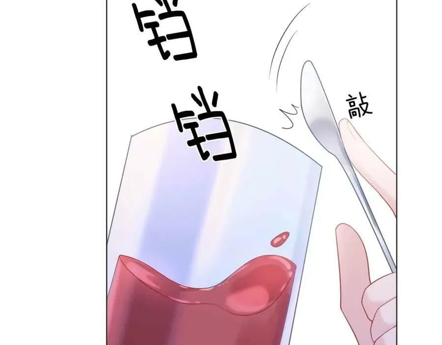 第42话 魔女 第102页