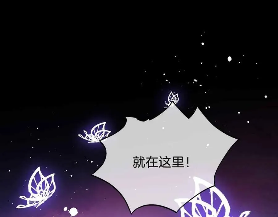 第42话 魔女 第124页