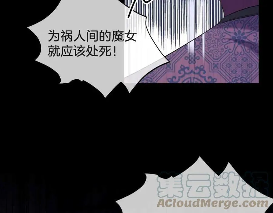 第42话 魔女 第137页