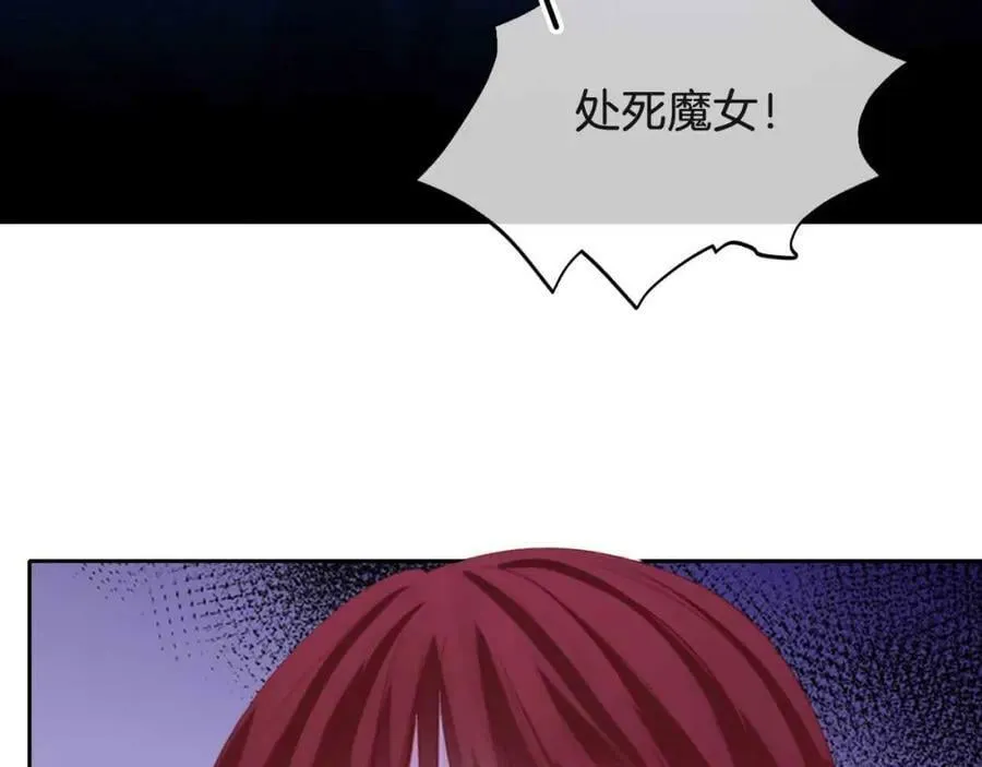 第42话 魔女 第140页