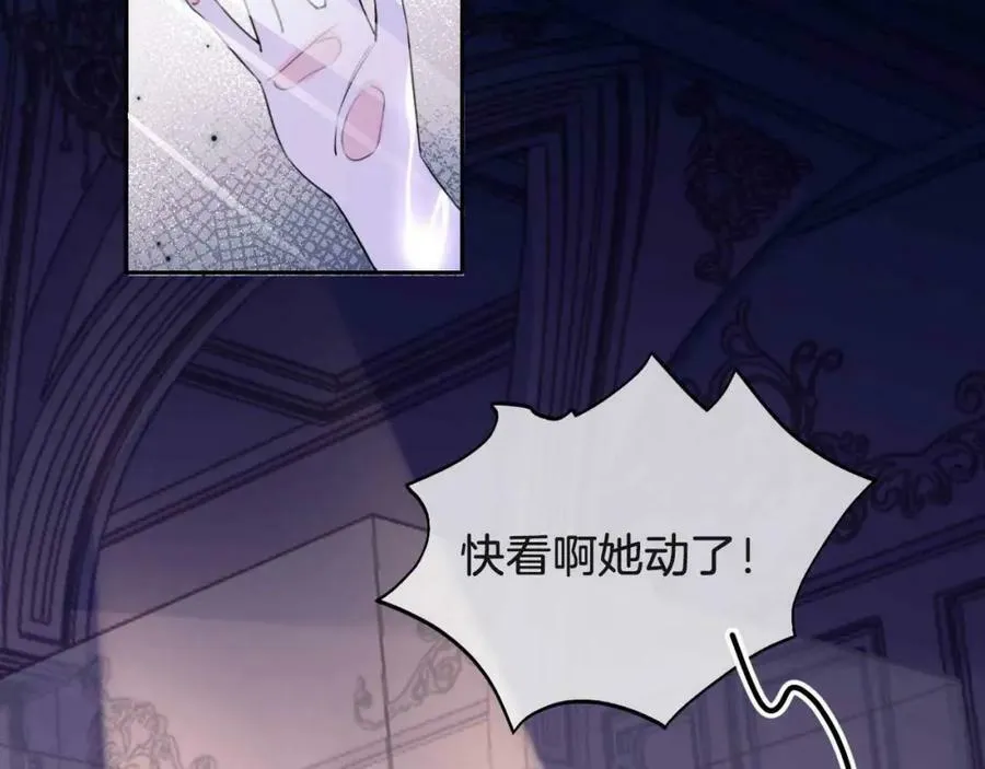 第42话 魔女 第147页