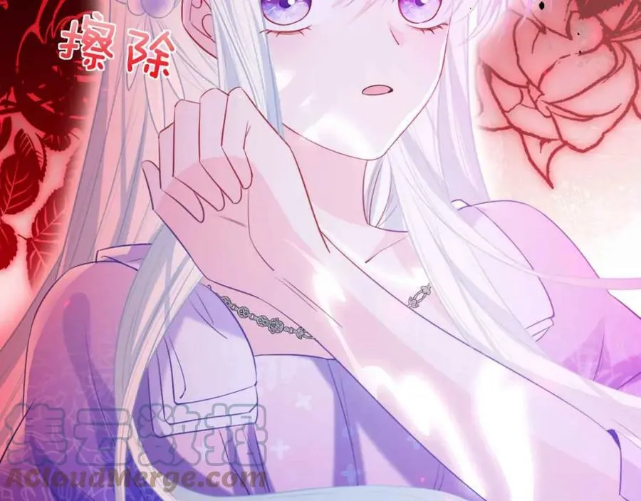 第42话 魔女 第157页
