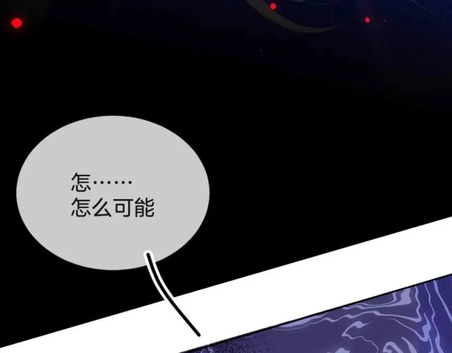 第42话 魔女 第159页