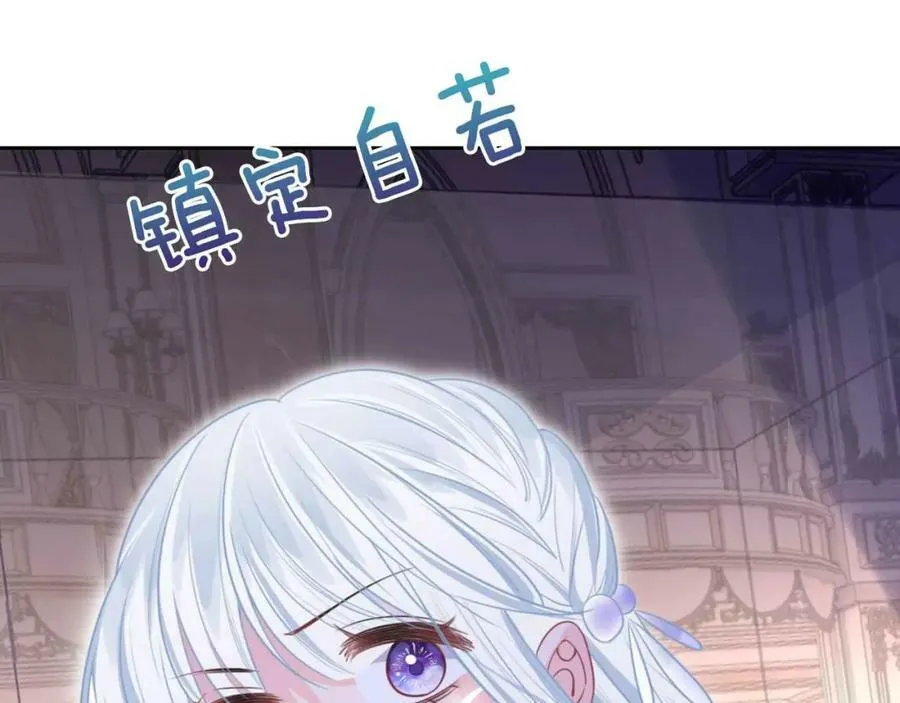 第42话 魔女 第164页