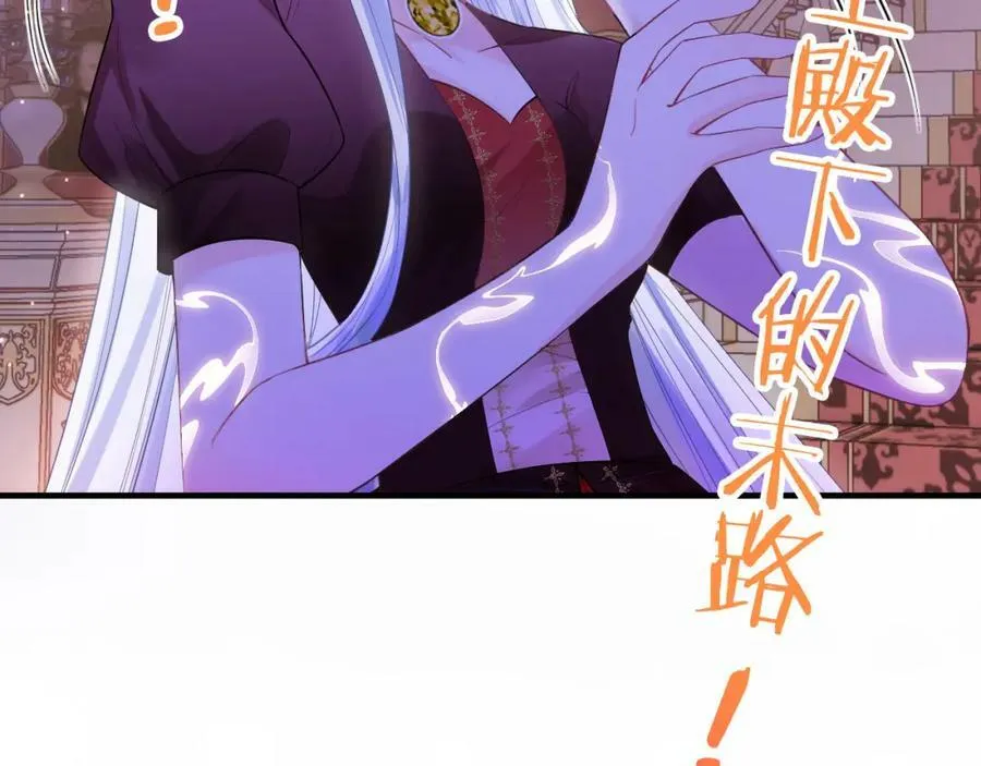 第42话 魔女 第187页