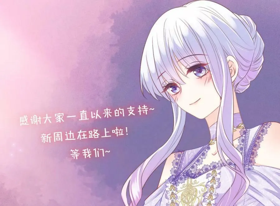 第42话 魔女 第190页