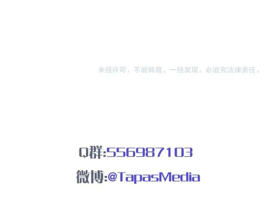 第42话 魔女 第191页