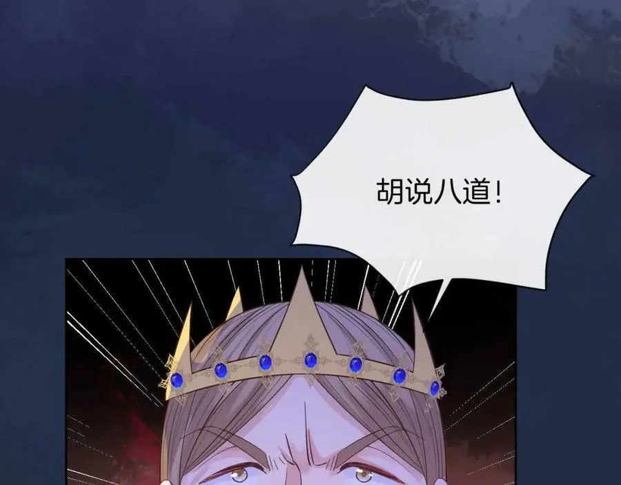 第43话 制裁 第28页