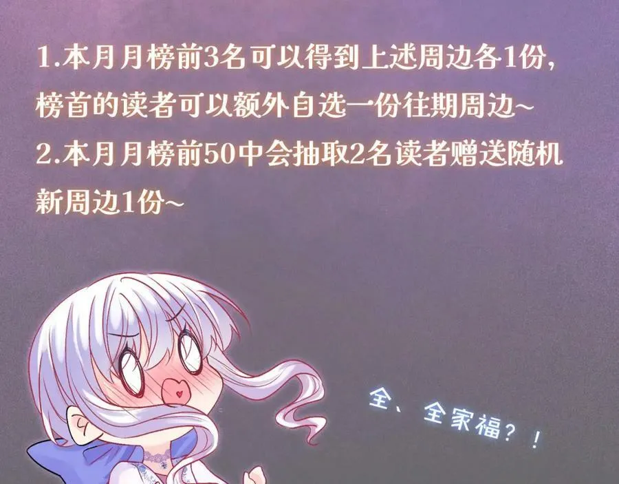 第43话 制裁 第183页