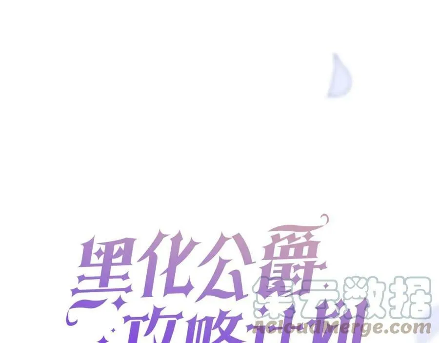 第44话 离开 第1页