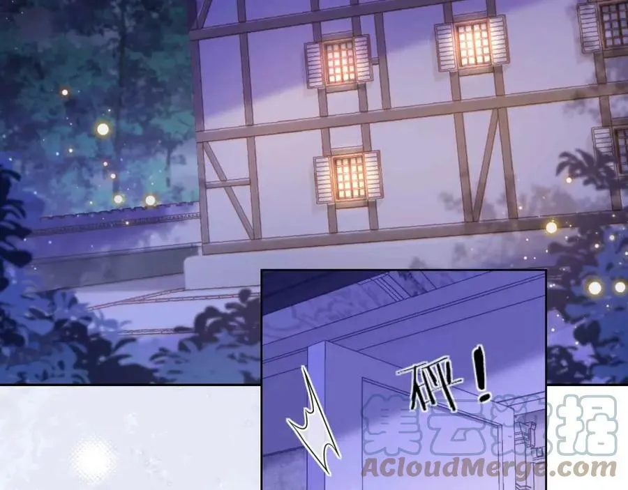 第44话 离开 第5页
