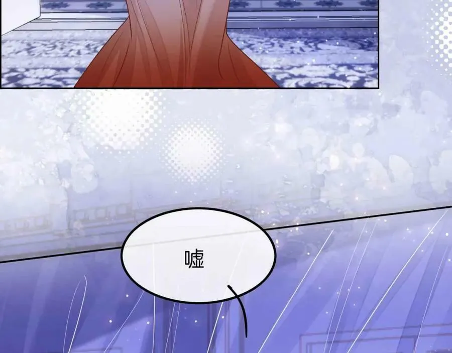第44话 离开 第8页