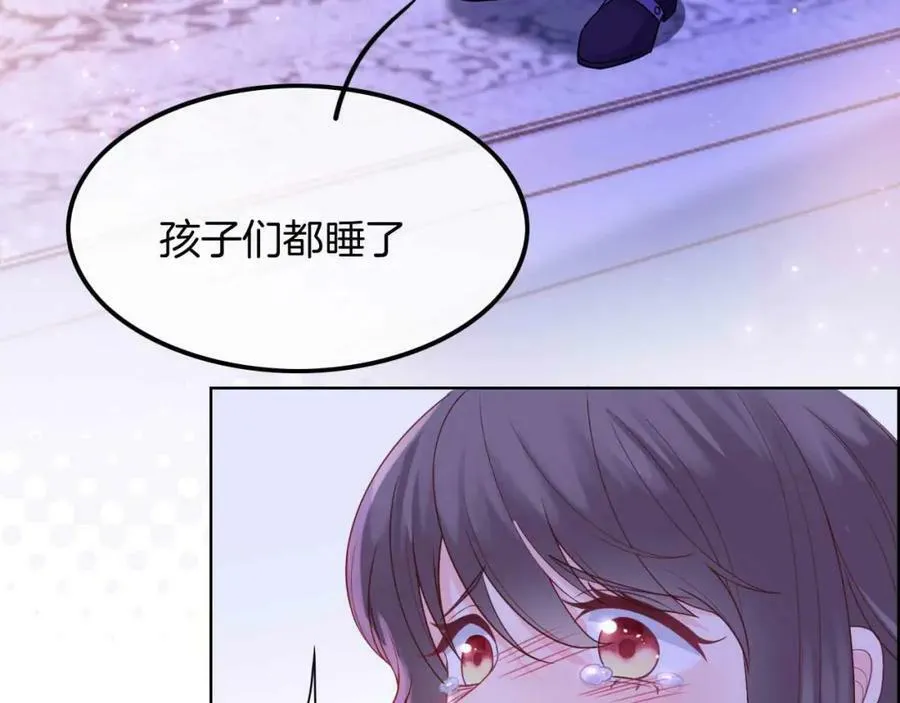 第44话 离开 第11页