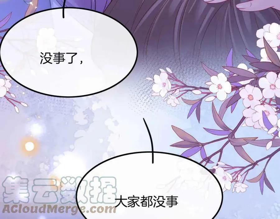 第44话 离开 第17页