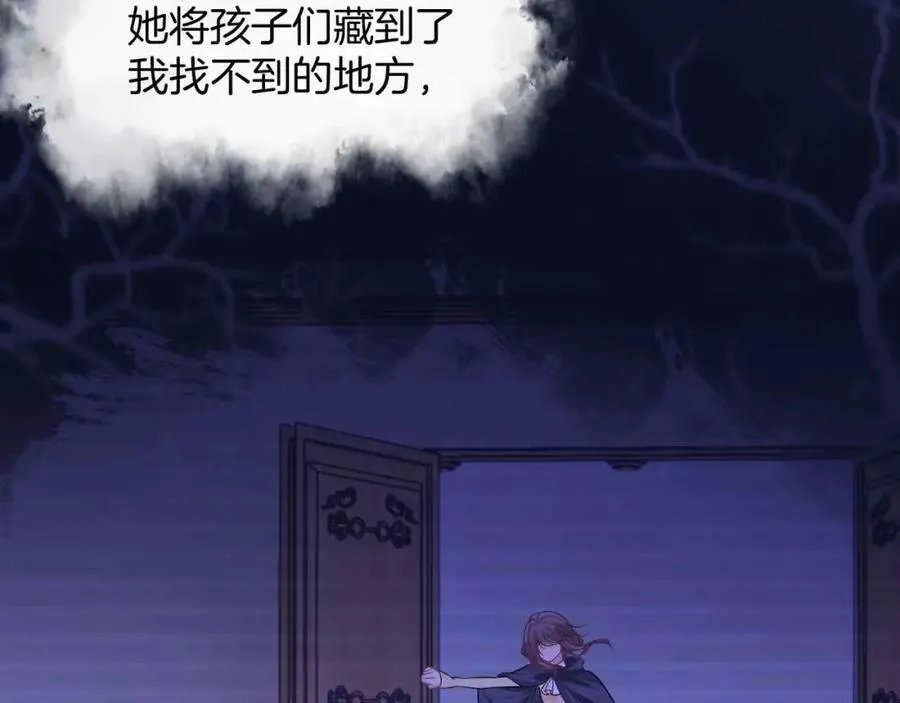 第44话 离开 第28页