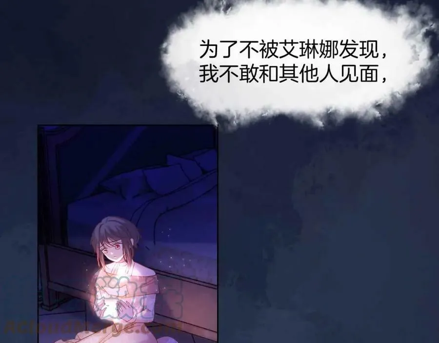 第44话 离开 第37页