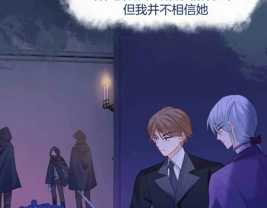 第44话 离开 第42页