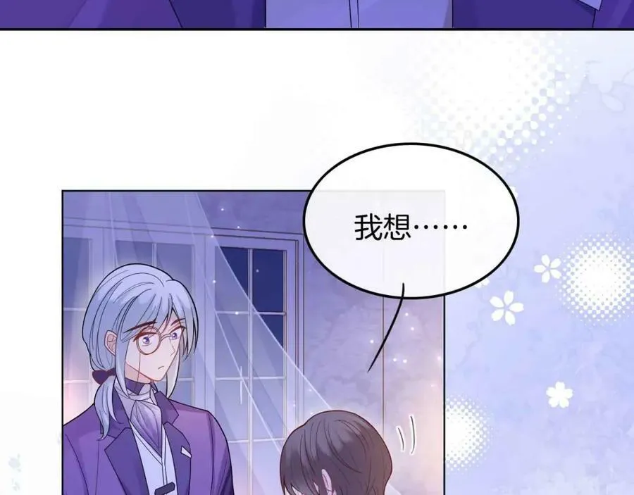 第44话 离开 第48页