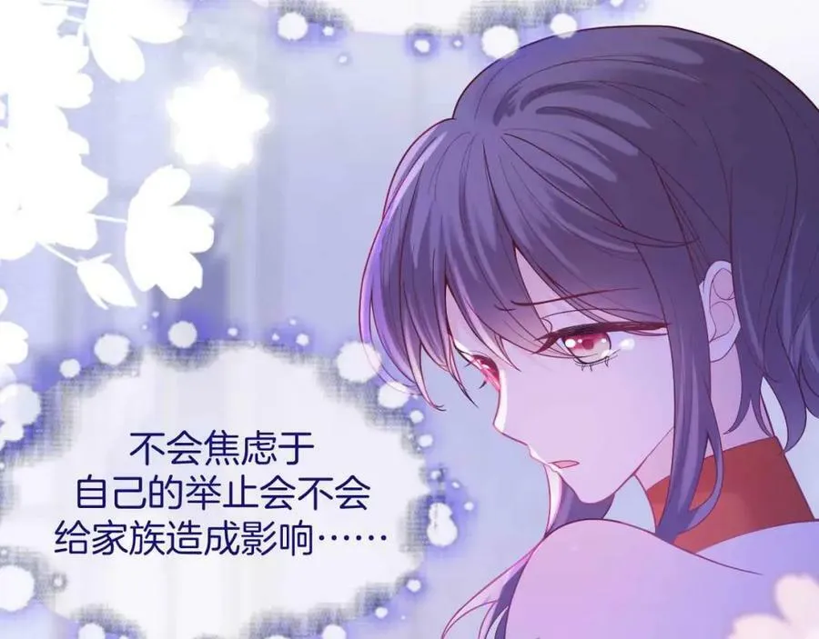 第44话 离开 第50页