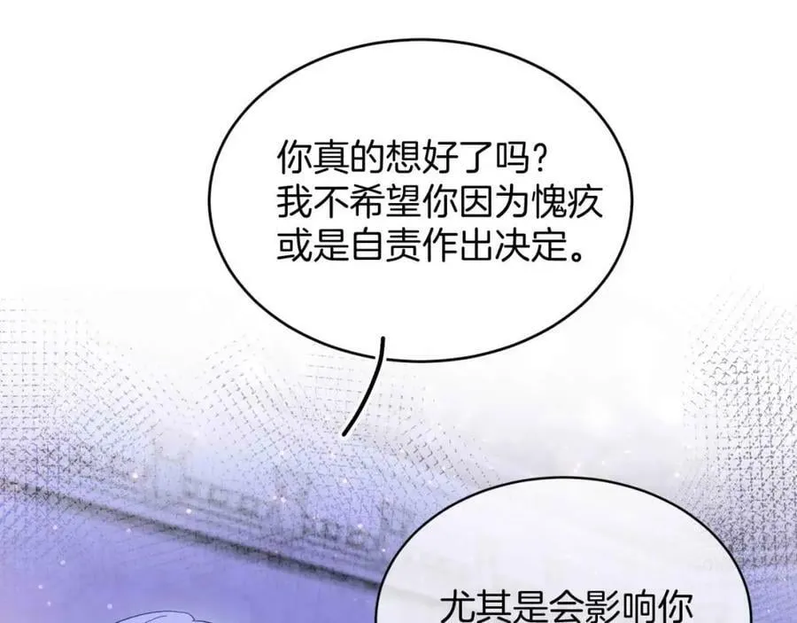 第44话 离开 第62页