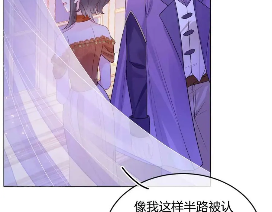 第44话 离开 第66页
