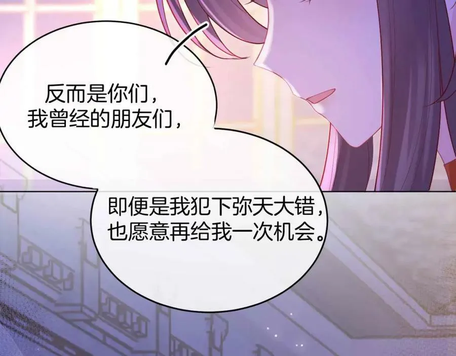 第44话 离开 第68页