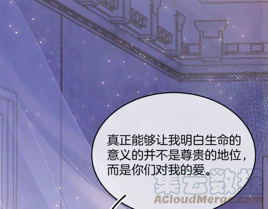 第44话 离开 第69页