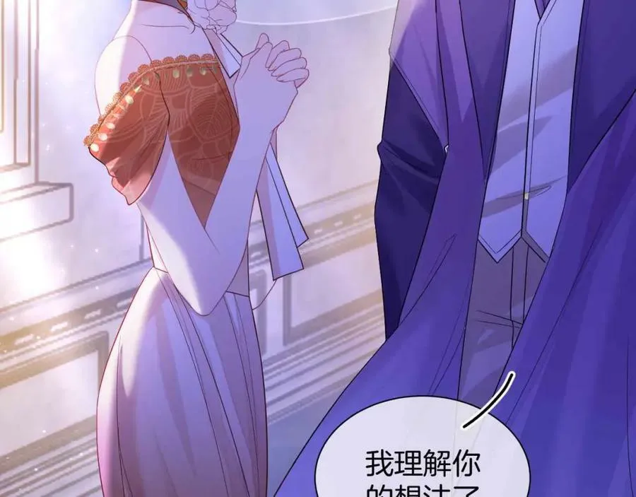第44话 离开 第71页
