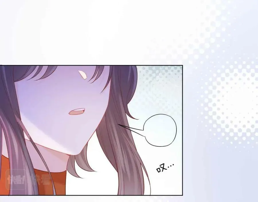 第44话 离开 第74页