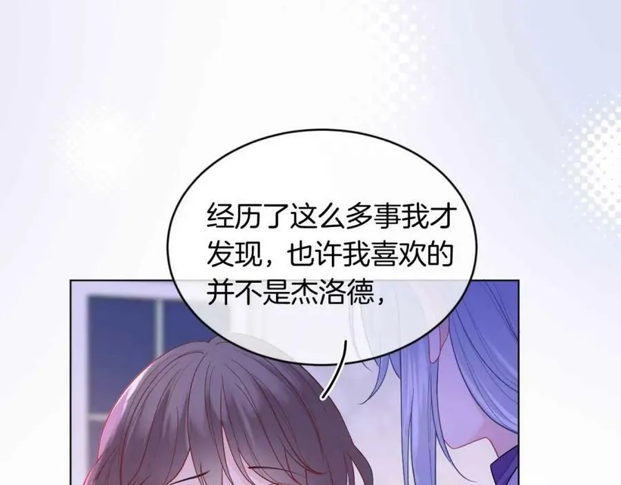 第44话 离开 第75页
