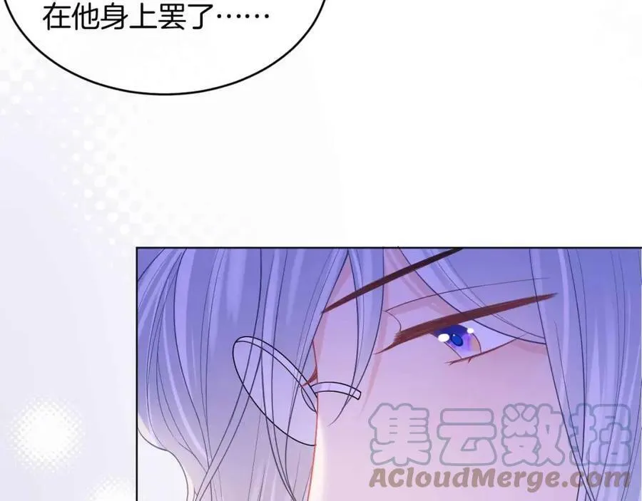 第44话 离开 第77页