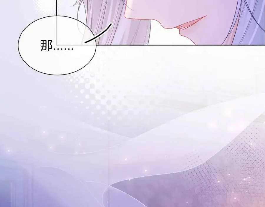 第44话 离开 第78页