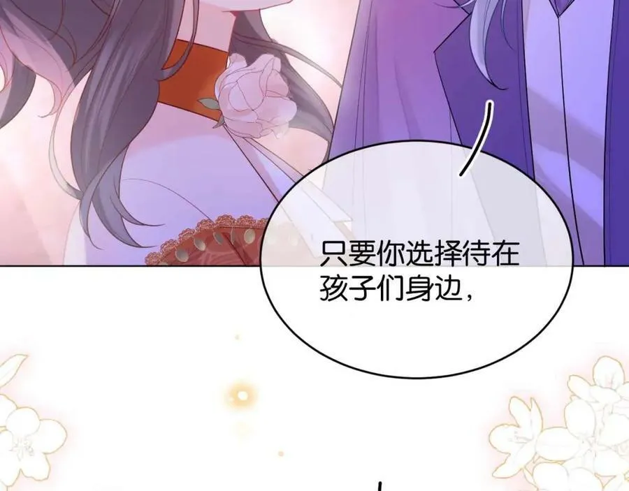 第44话 离开 第83页