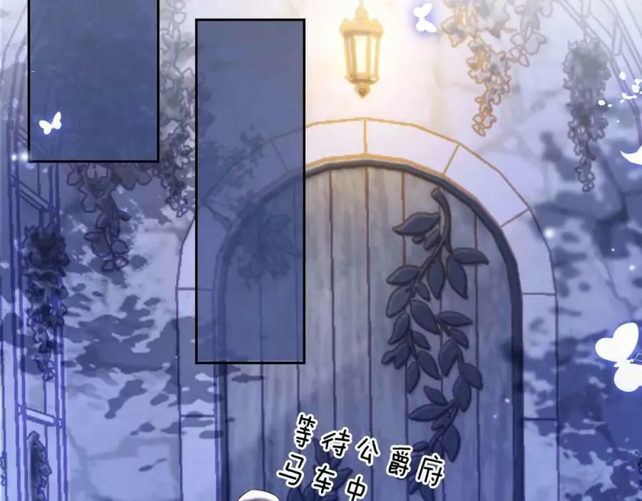 第44话 离开 第91页