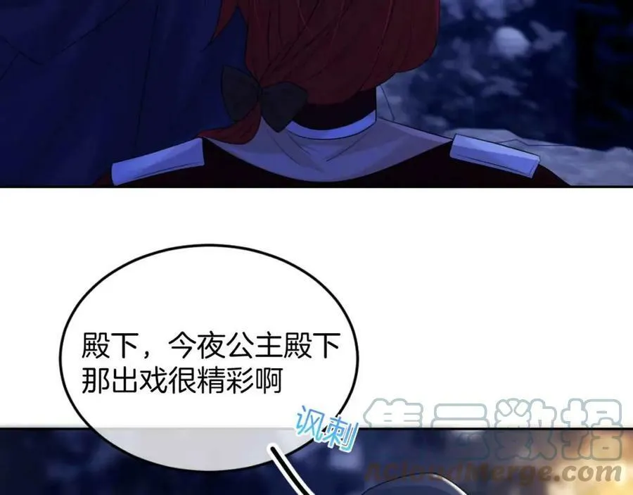 第44话 离开 第101页