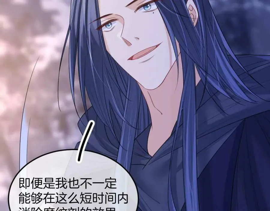 第44话 离开 第104页