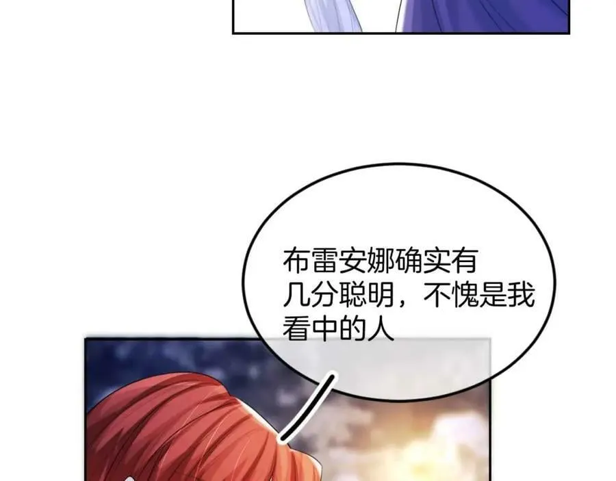 第44话 离开 第107页