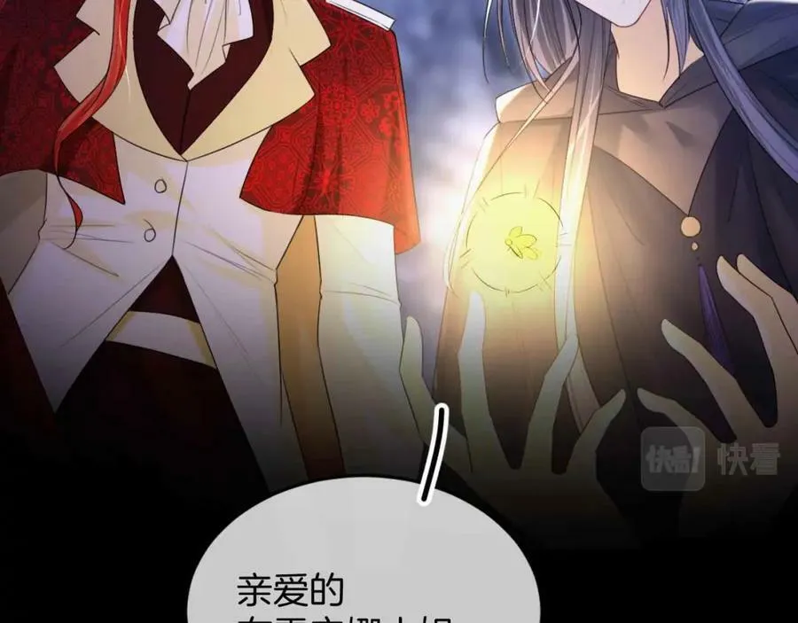 第44话 离开 第112页