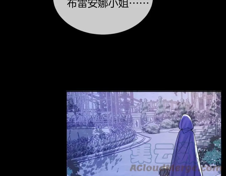第44话 离开 第113页