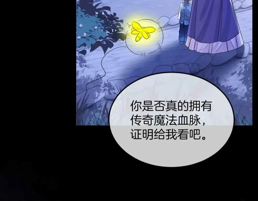 第44话 离开 第114页