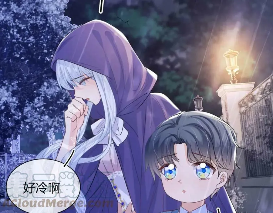 第44话 离开 第117页