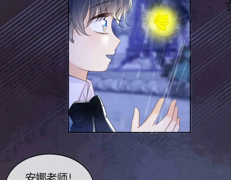 第44话 离开 第119页
