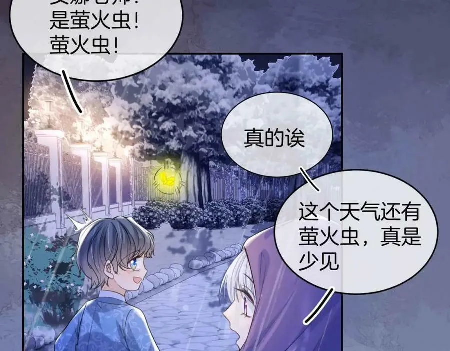第44话 离开 第120页