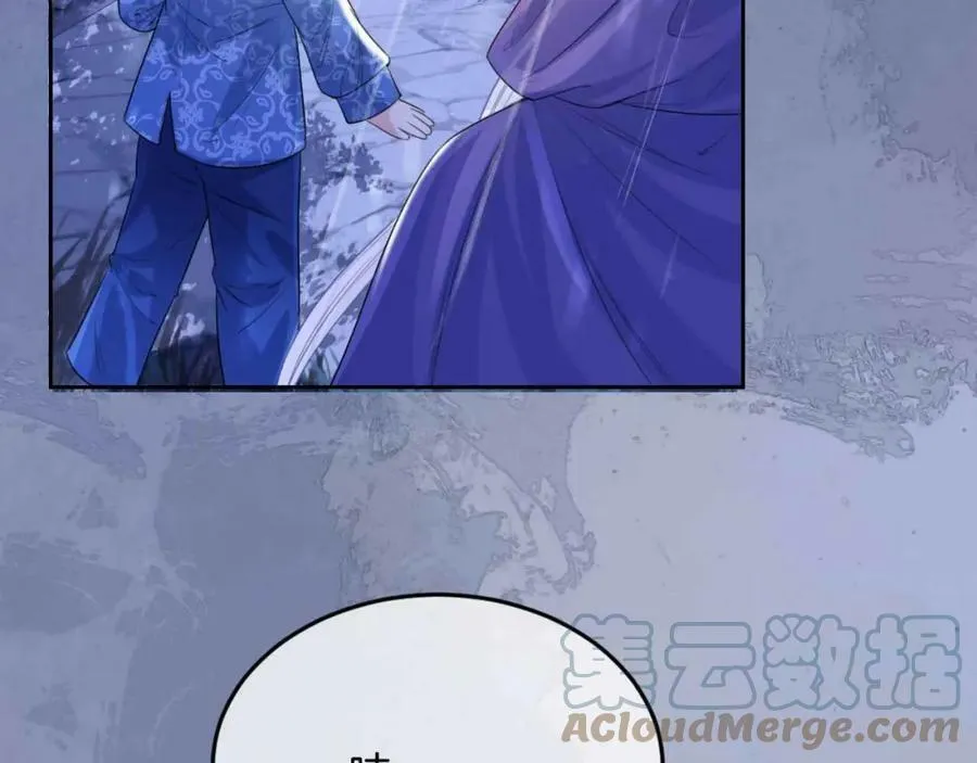第44话 离开 第121页