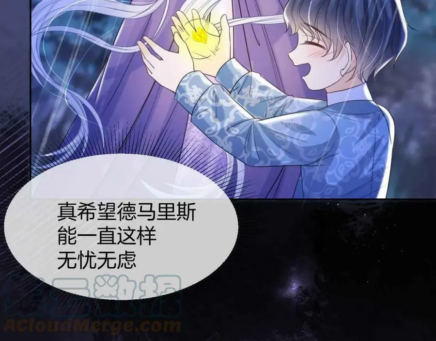 第44话 离开 第125页