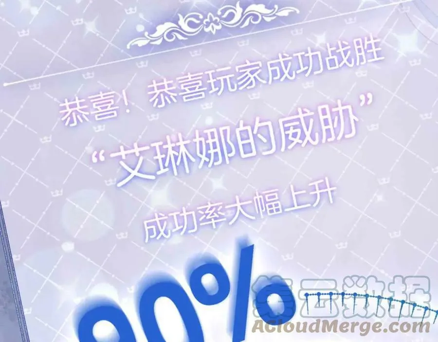第44话 离开 第129页