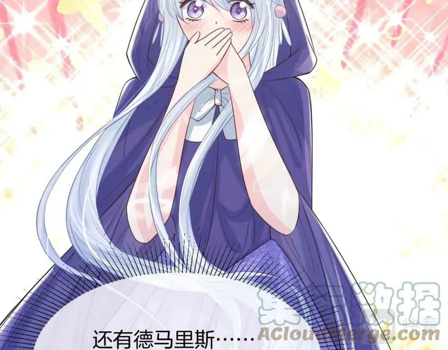 第44话 离开 第133页