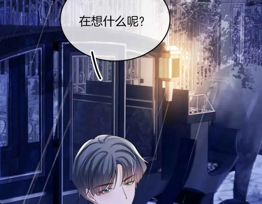 第44话 离开 第136页